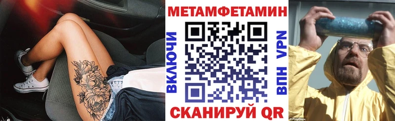 Купить где  Красновишерск  Амфетамин Розовый 