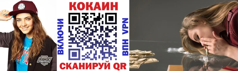 Купить  Красновишерск  Кокаин Columbia 