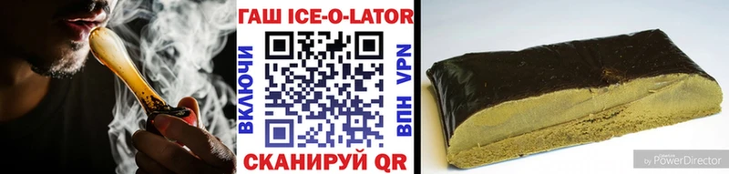 Купить  Красновишерск  Гашиш 40% ТГК 