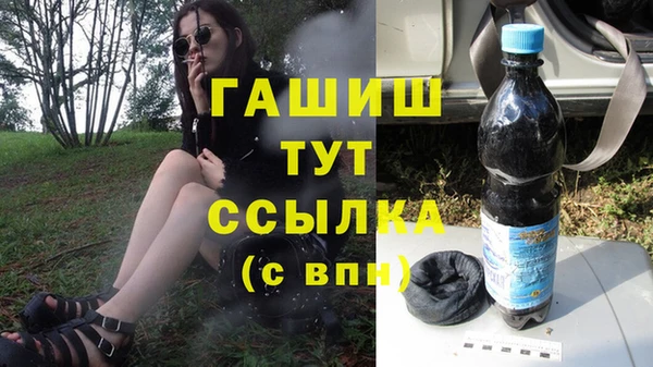 гашиш Горняк