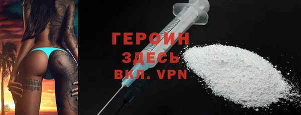 прущие грибы Горнозаводск