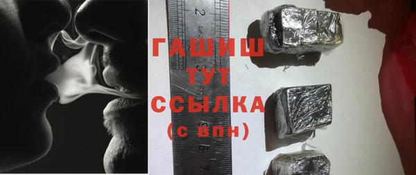 MDMA Гусиноозёрск