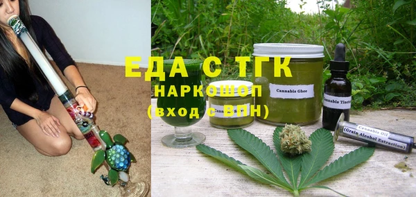 гашиш Горняк