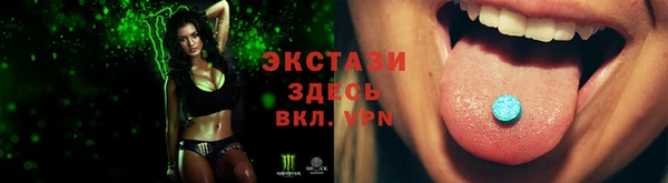 шишки Горно-Алтайск