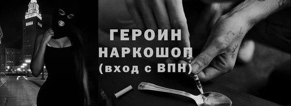 шишки Горно-Алтайск