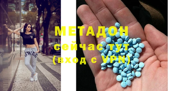 шишки Горно-Алтайск