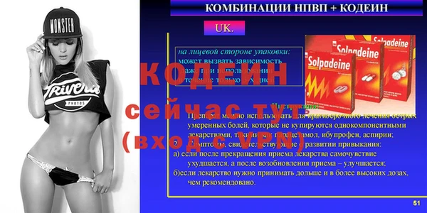 гашиш Горняк