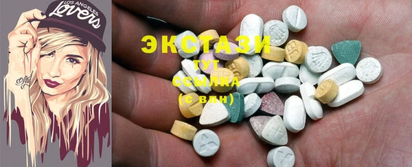 прущие грибы Горнозаводск