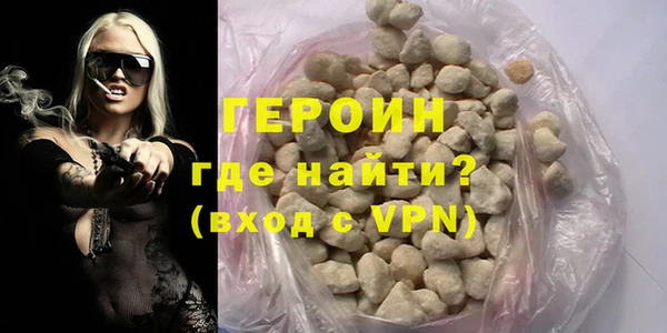 шишки Горно-Алтайск