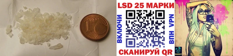 Купить закладки  Красновишерск  LSD-25 экстази ecstasy 