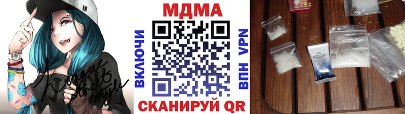 Купить закладки  Красновишерск  МДМА молли 