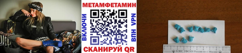 Метамфетамин витя  Купить где  Красновишерск 