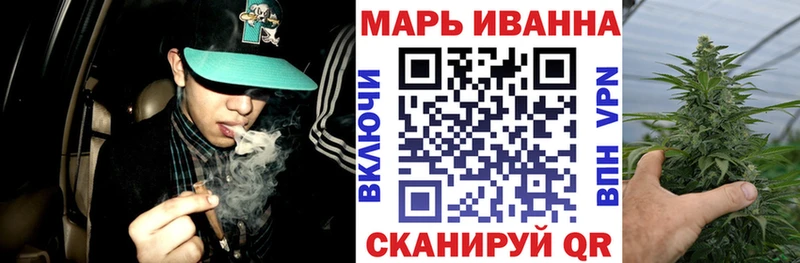 Купить  Красновишерск  МАРИХУАНА AK-47 